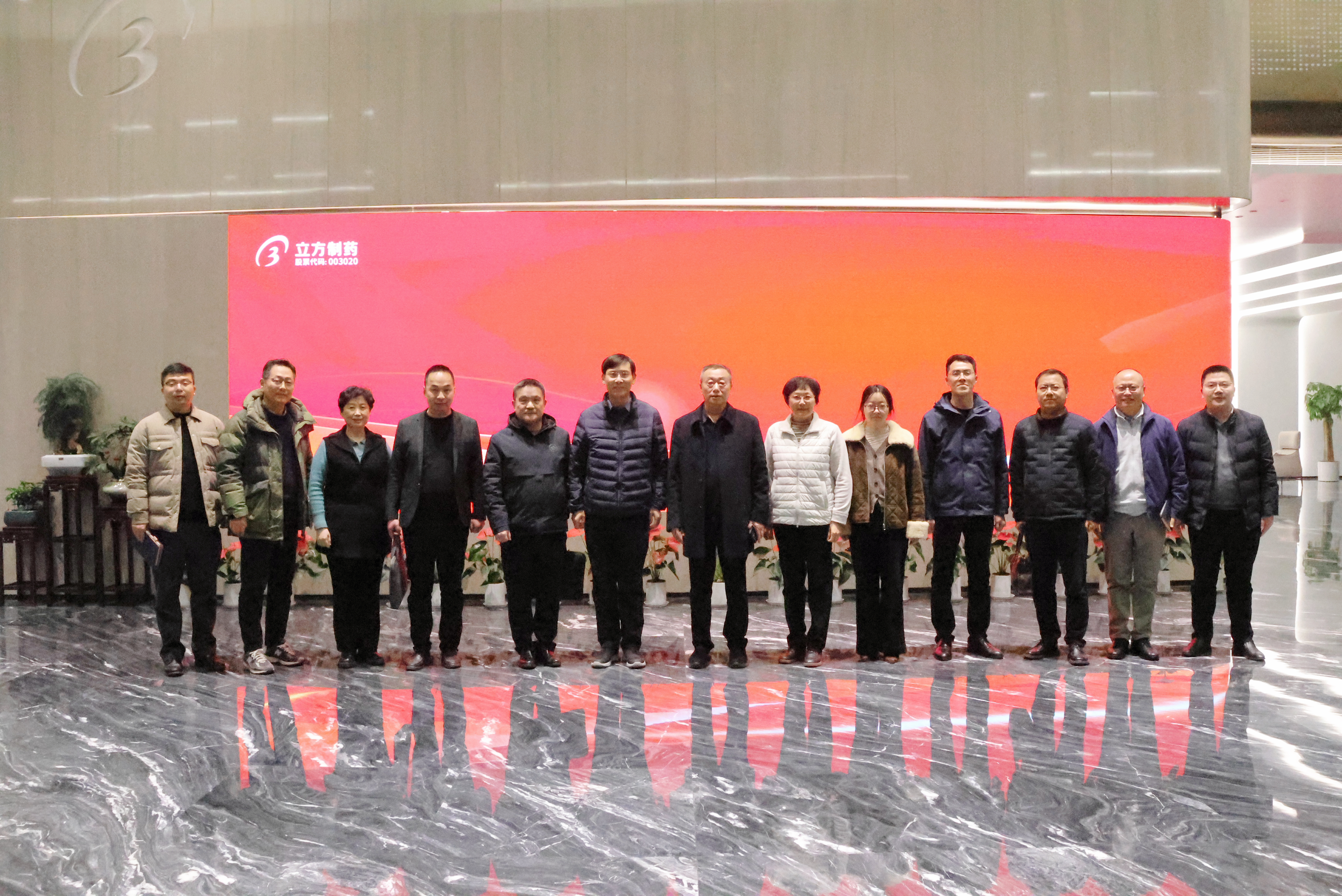 省工信厅蒋晨捷副厅长一行莅临永利304官网唯一造药调研领导
